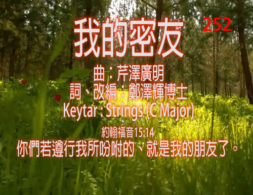 輝煌聖樂 Music Videos