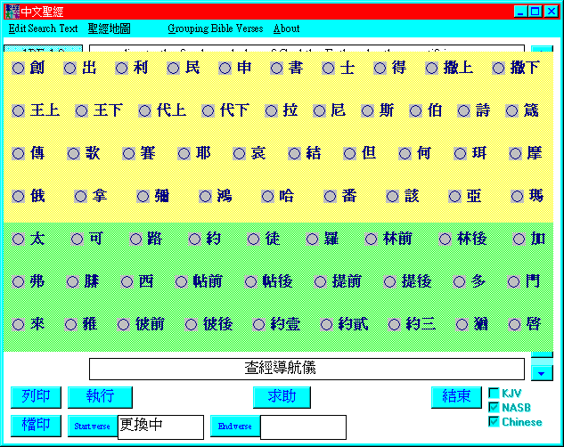 cprint.bmp (320350 bytes)